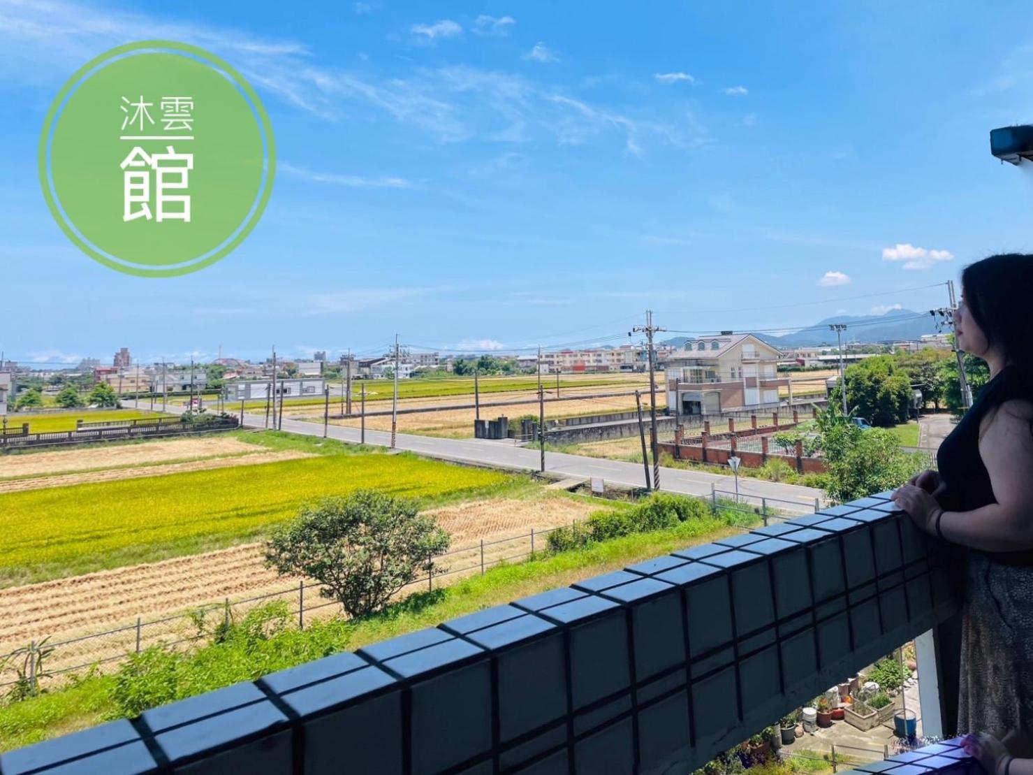 Ncstyle新群風格民宿 包棟 烤肉 Ktv兒童遊戲區 Wujie Exterior photo