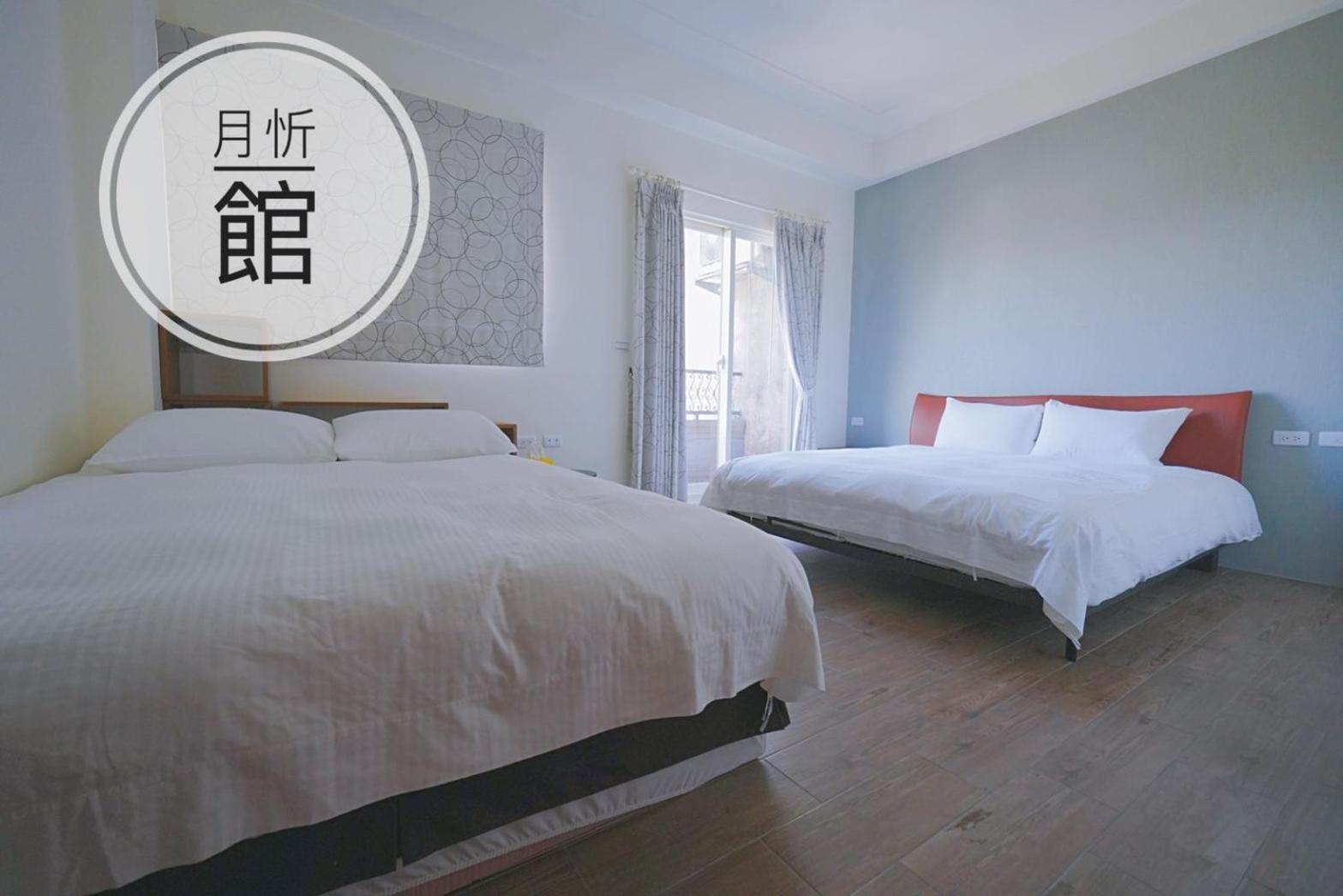 Ncstyle新群風格民宿 包棟 烤肉 Ktv兒童遊戲區 Wujie Exterior photo